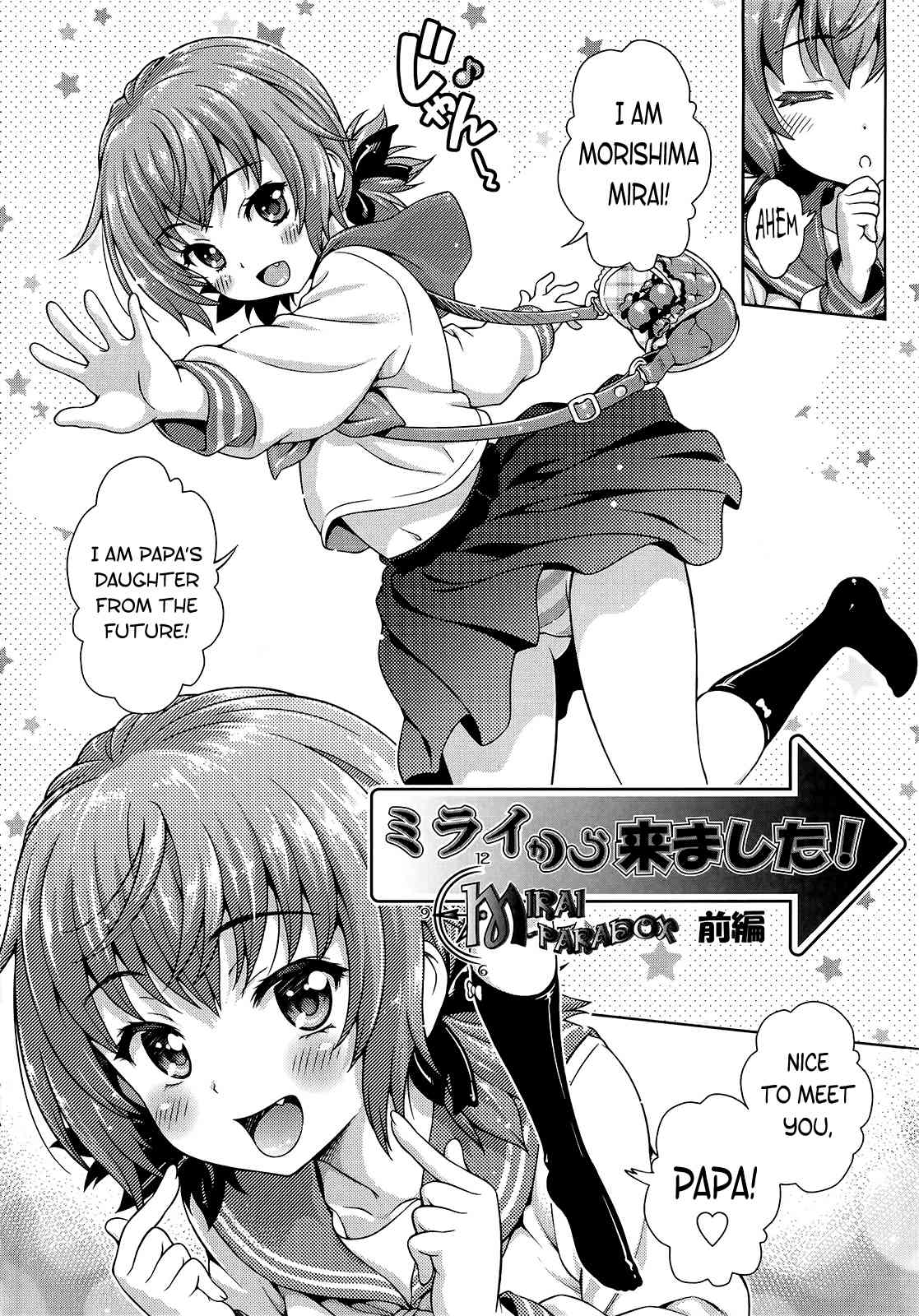 Mirai Paradox page 2 full