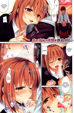 Secret Game - Afterschool Play   =Ero Manga Girls=