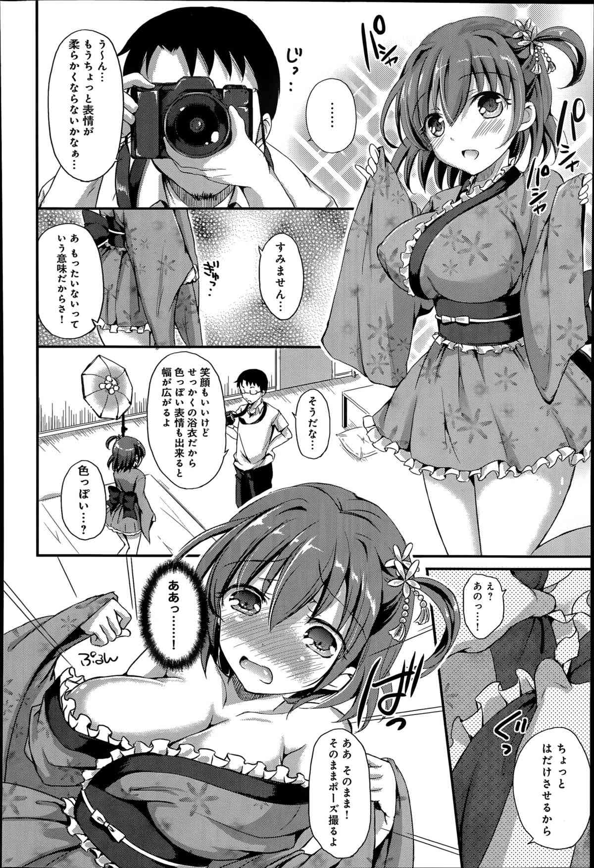 Watashi, Aidoru Mezashimasu! ~Momonoki Sakura no Baai~ Ch.1-2 page 6 full