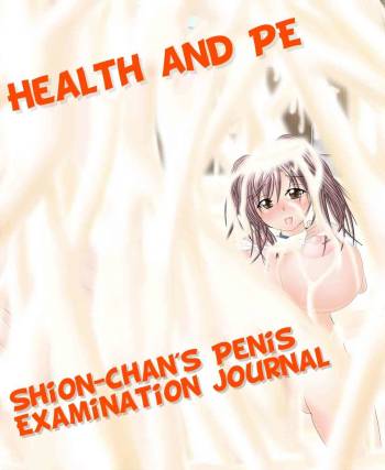 Health and PE - Shion-chan's Physical Examination Journal cover