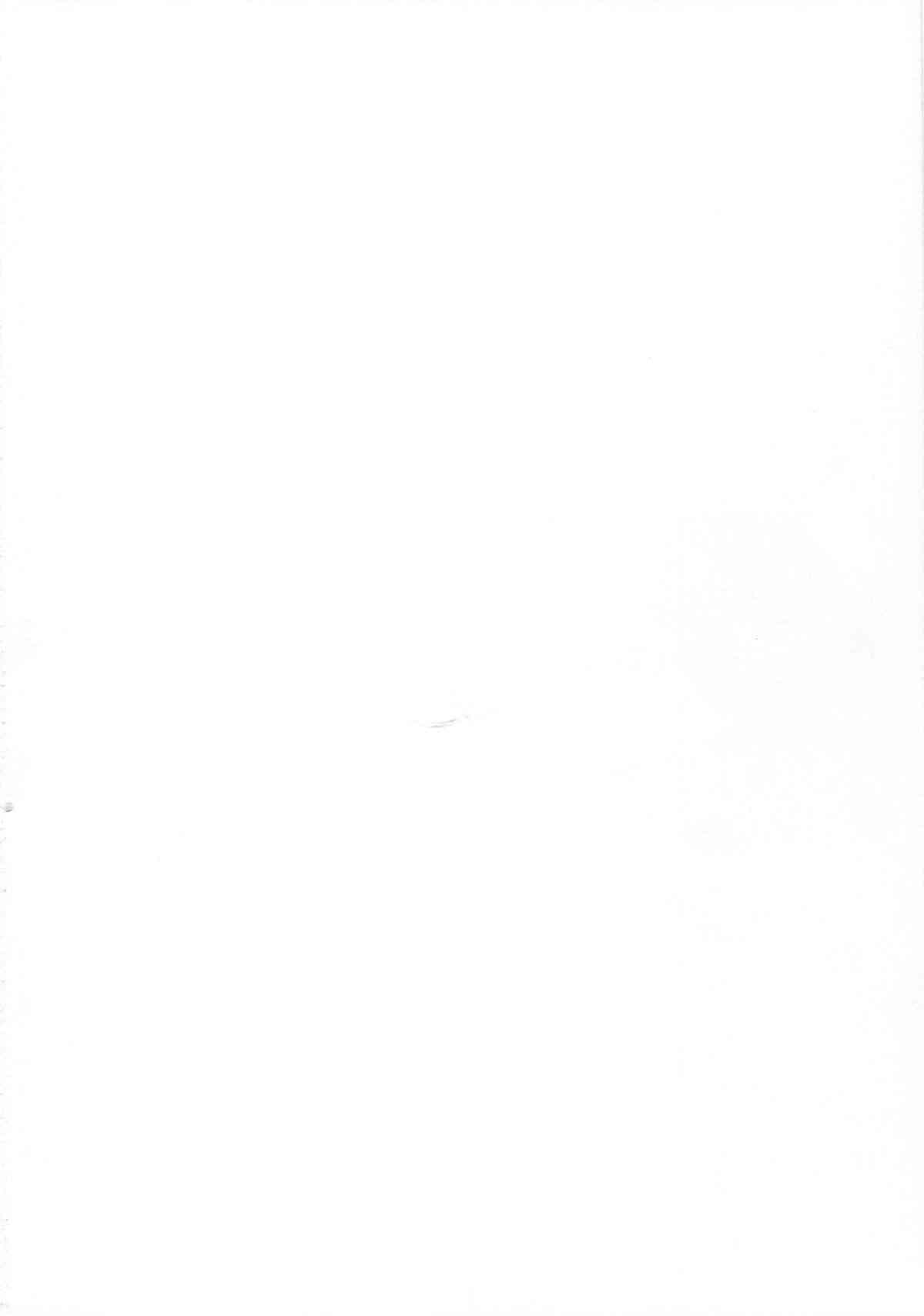 Kure no Hanayome page 2 full