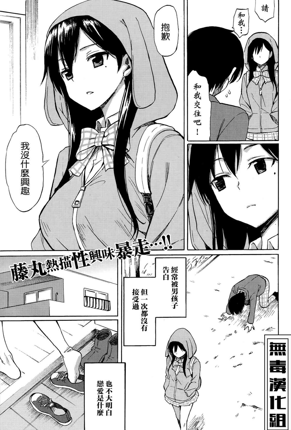 first connect page 1 full