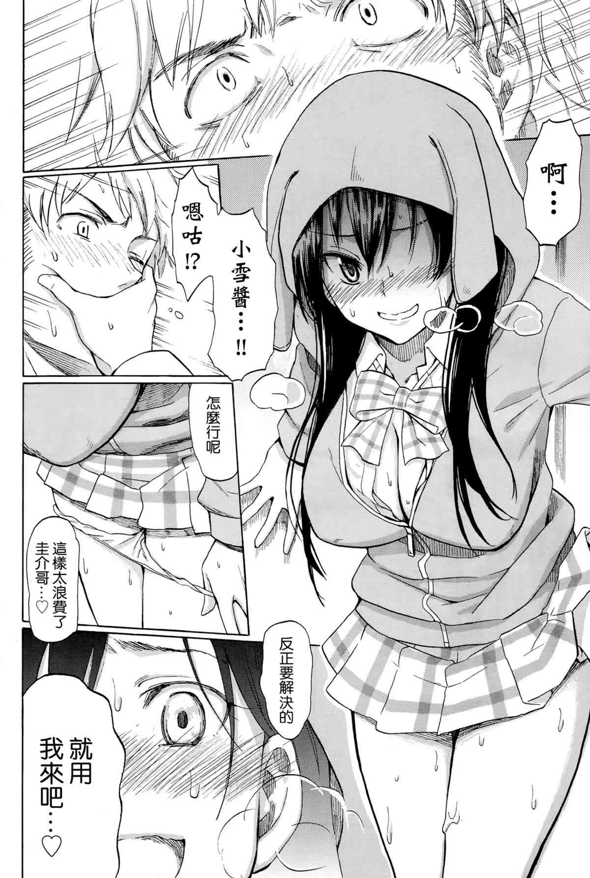 first connect page 10 full