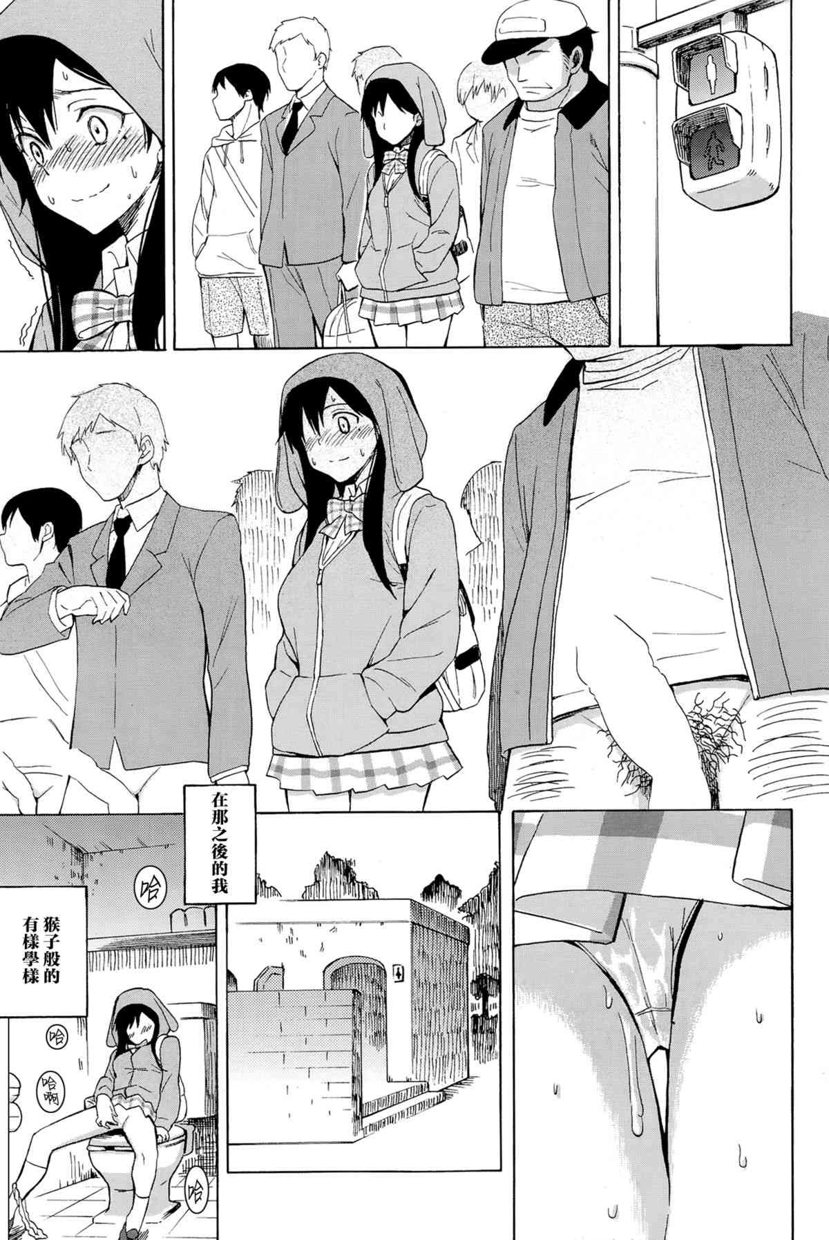 first connect page 7 full