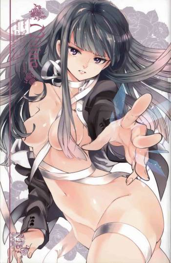Miiina cover