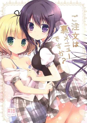 Gochuumon wa Ura-Menu desu ka? cover