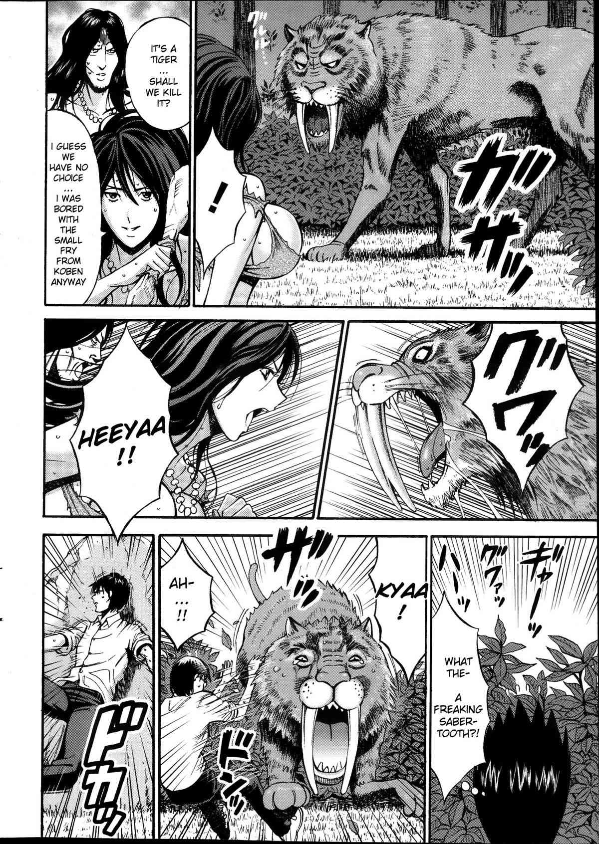 Kigenzen 10000 Nen no Ota | The Otaku in 10,000 B.C. Ch. 1-5 page 7 full