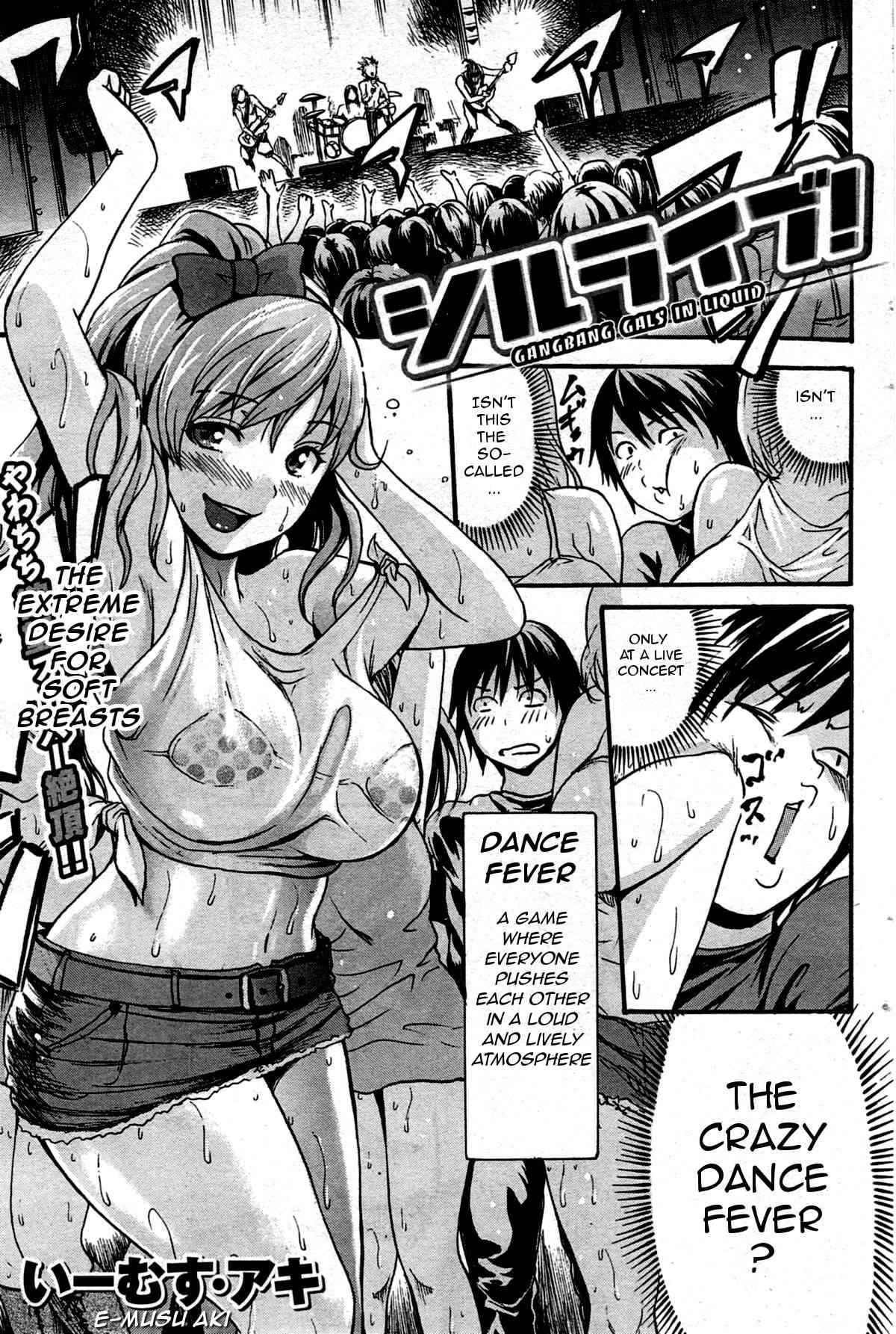 Shiru Raibu! Gangbang Gals in Liquid page 1 full