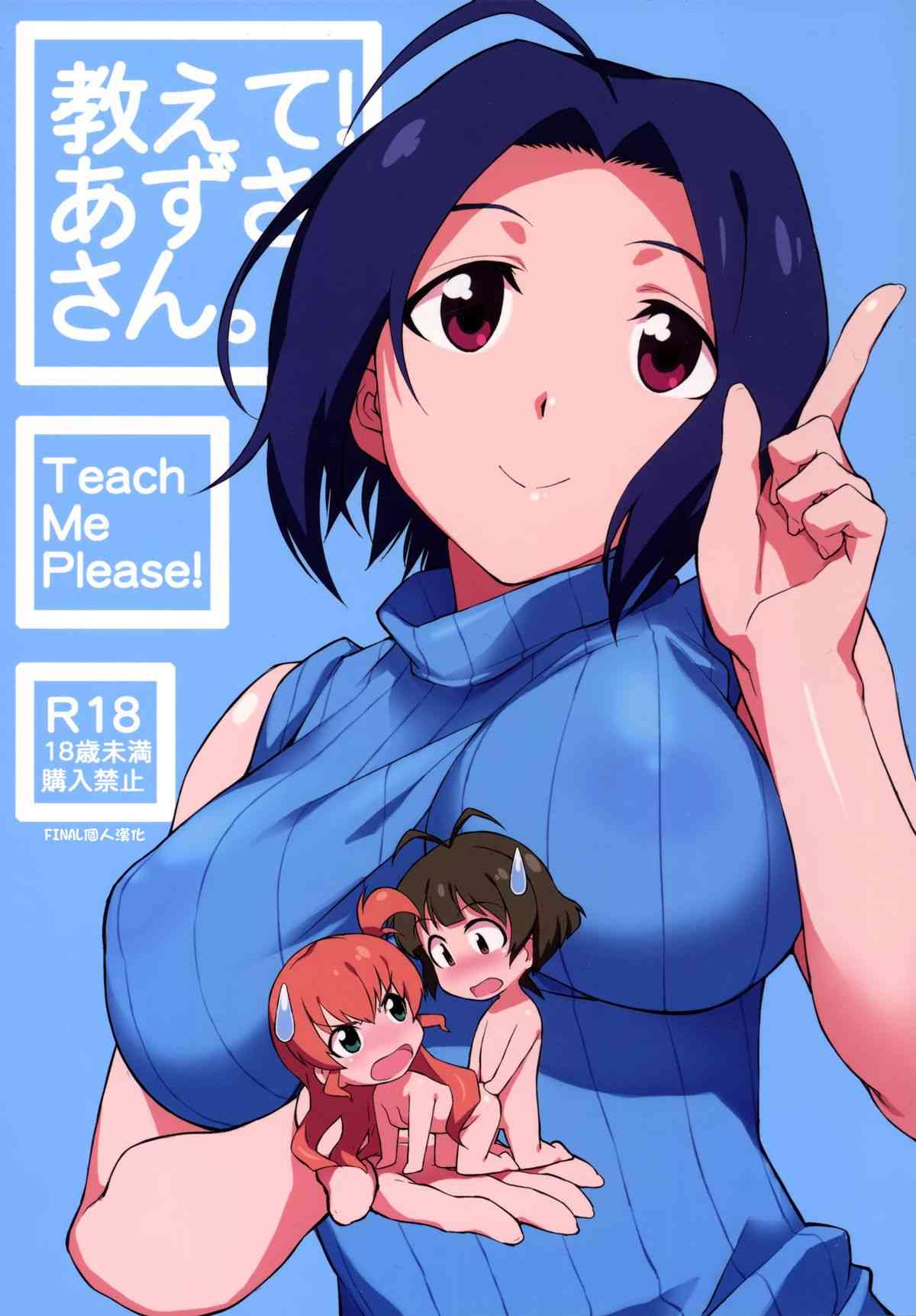 Oshiete! Azusa-san. page 1 full