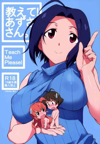 Oshiete! Azusa-san. cover