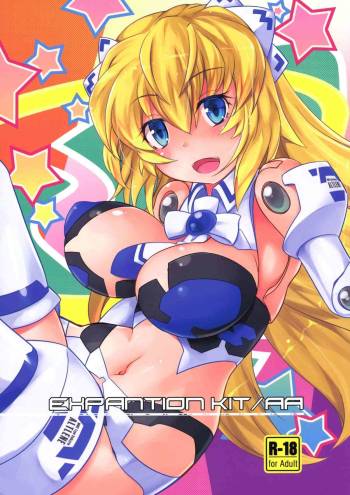 EXPANTION KIT/AA cover