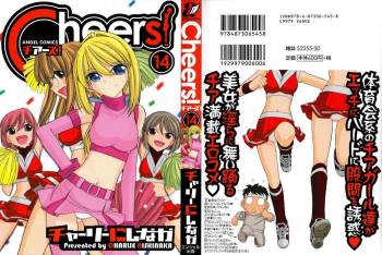 Cheers! 14 cover