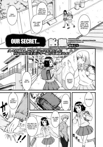 Himitsu no... | Our Secret...   =Ero Manga Girls + maipantsu= cover