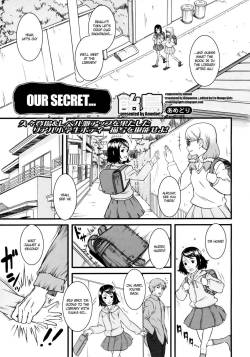 Himitsu no... | Our Secret...   =Ero Manga Girls + maipantsu=