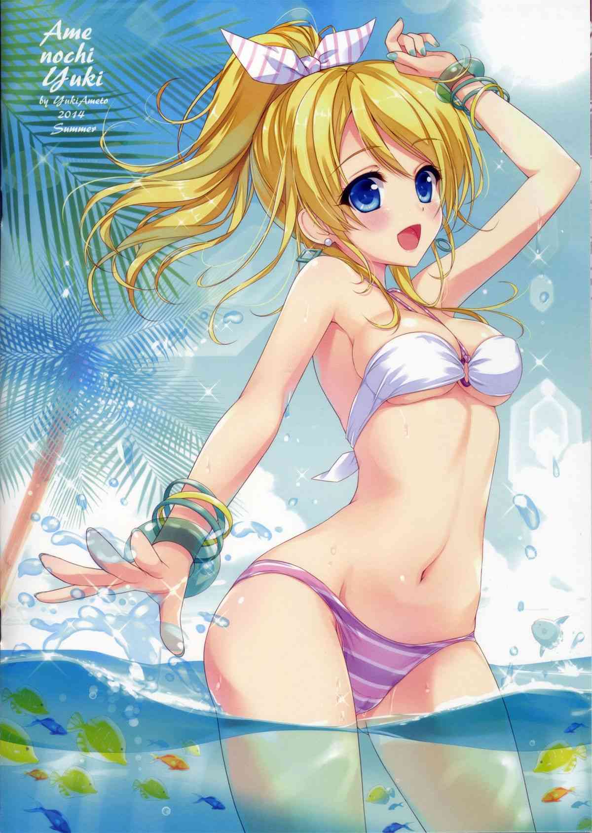 KKE SUMMER page 2 full
