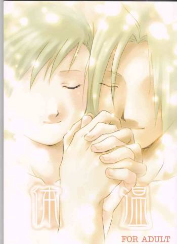 Taion cover