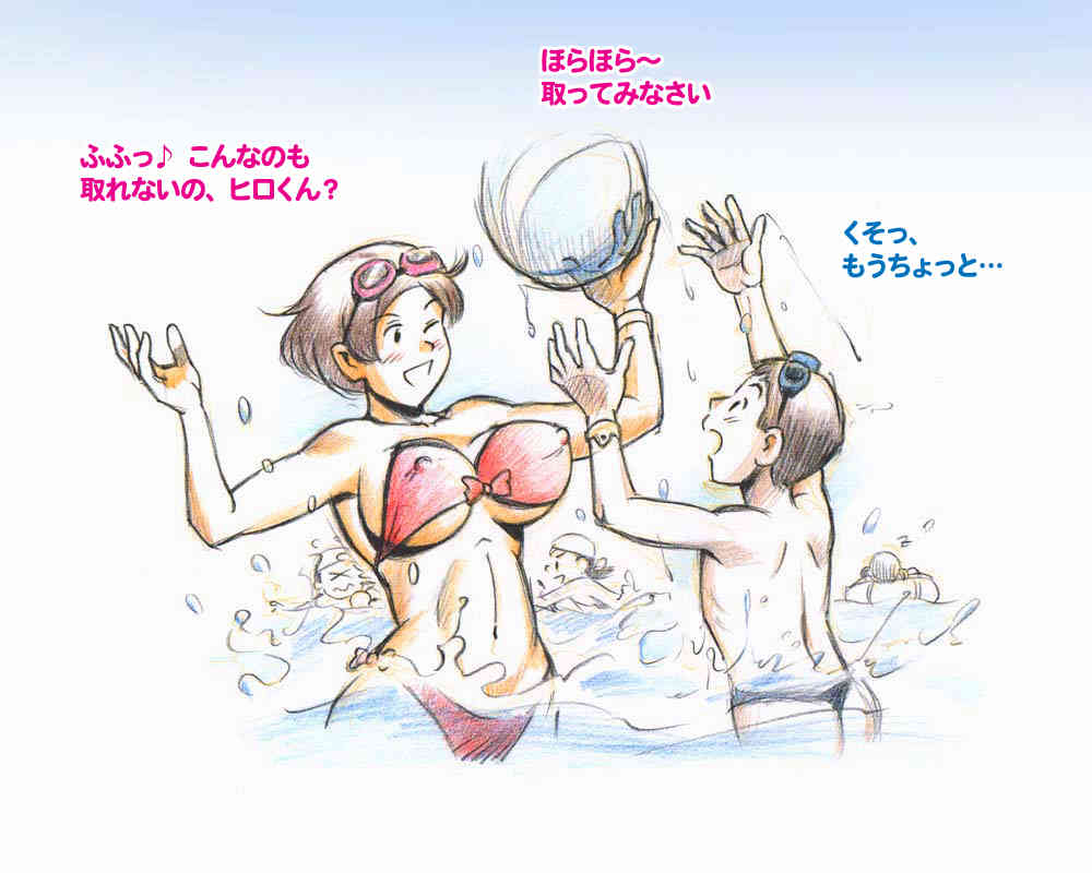 Mamashotaimu    manatsu no puru hen page 8 full