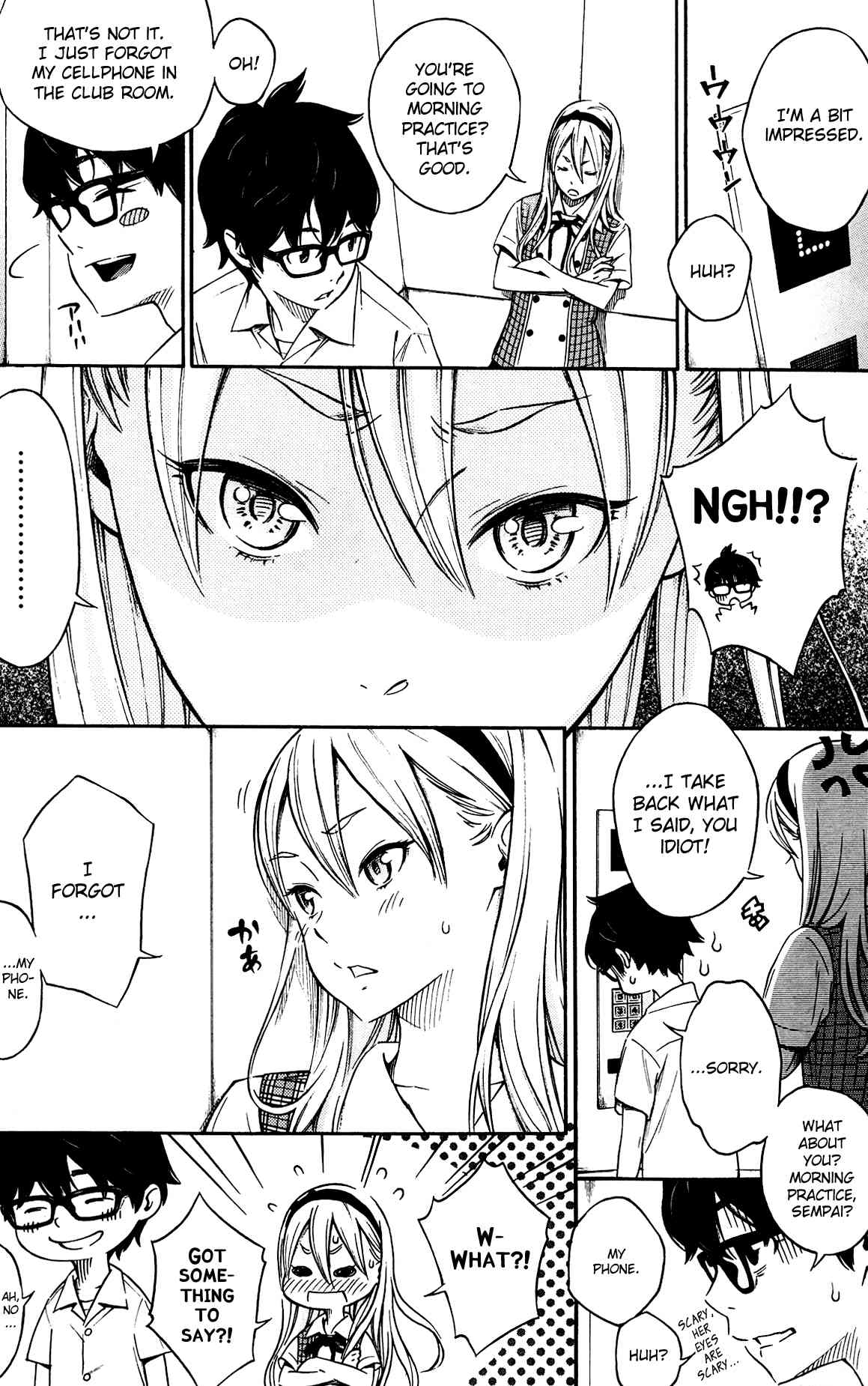 Splash page 4 full