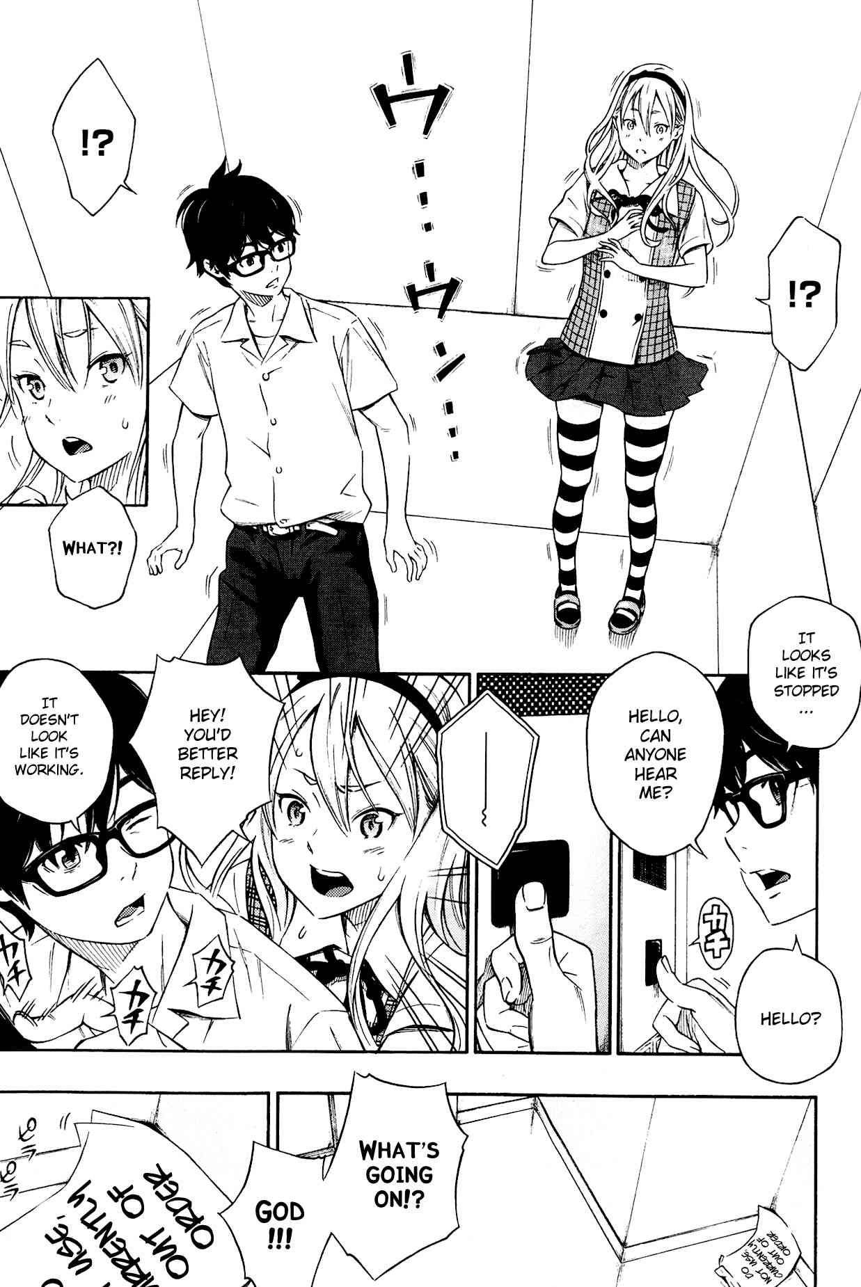 Splash page 5 full