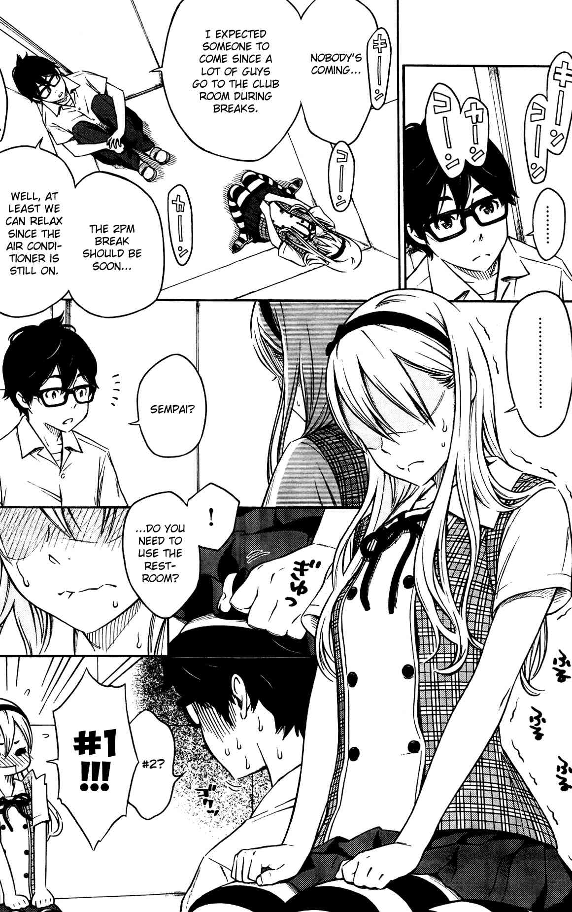 Splash page 6 full