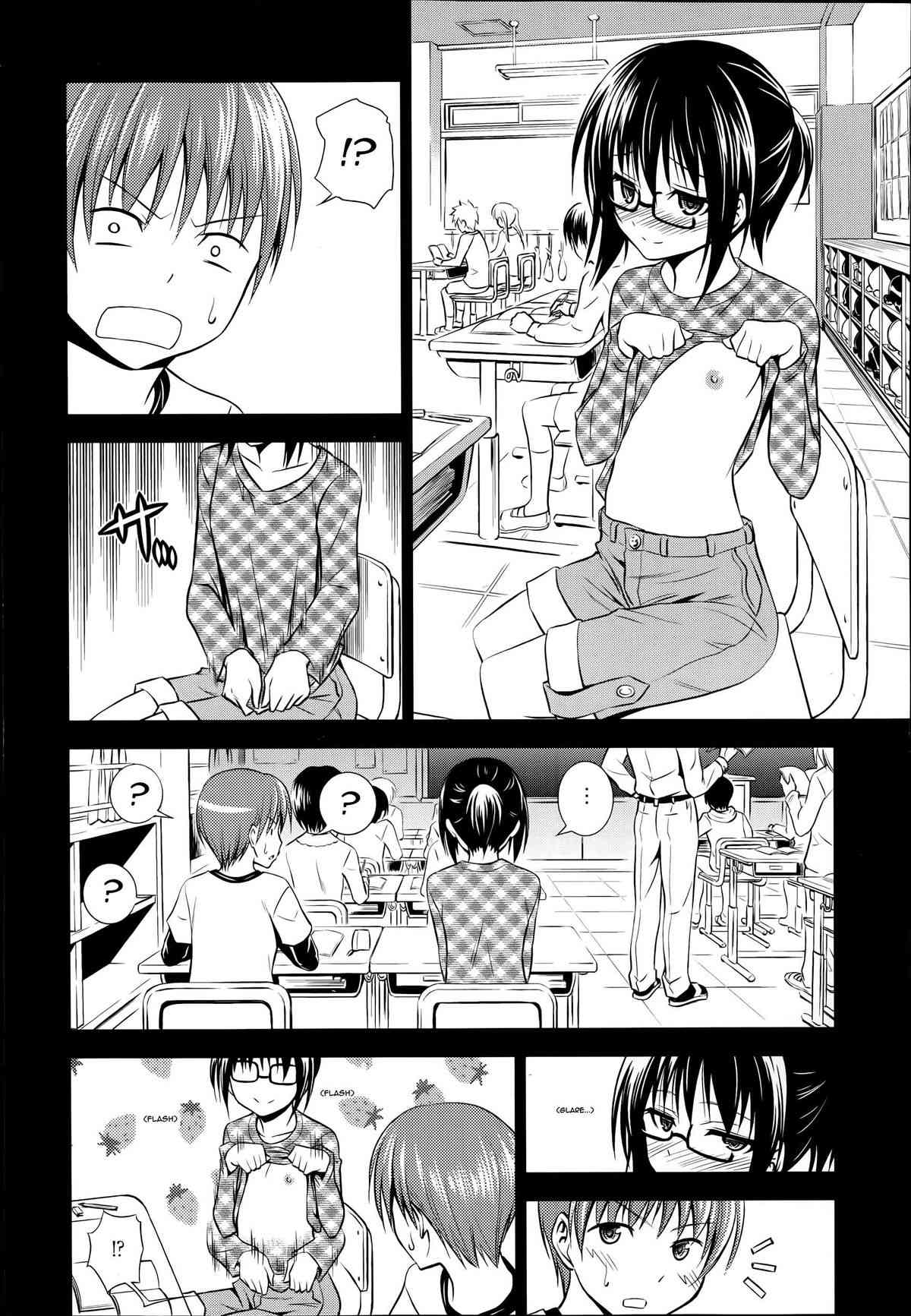 Perori Hisoyaka 　 page 2 full