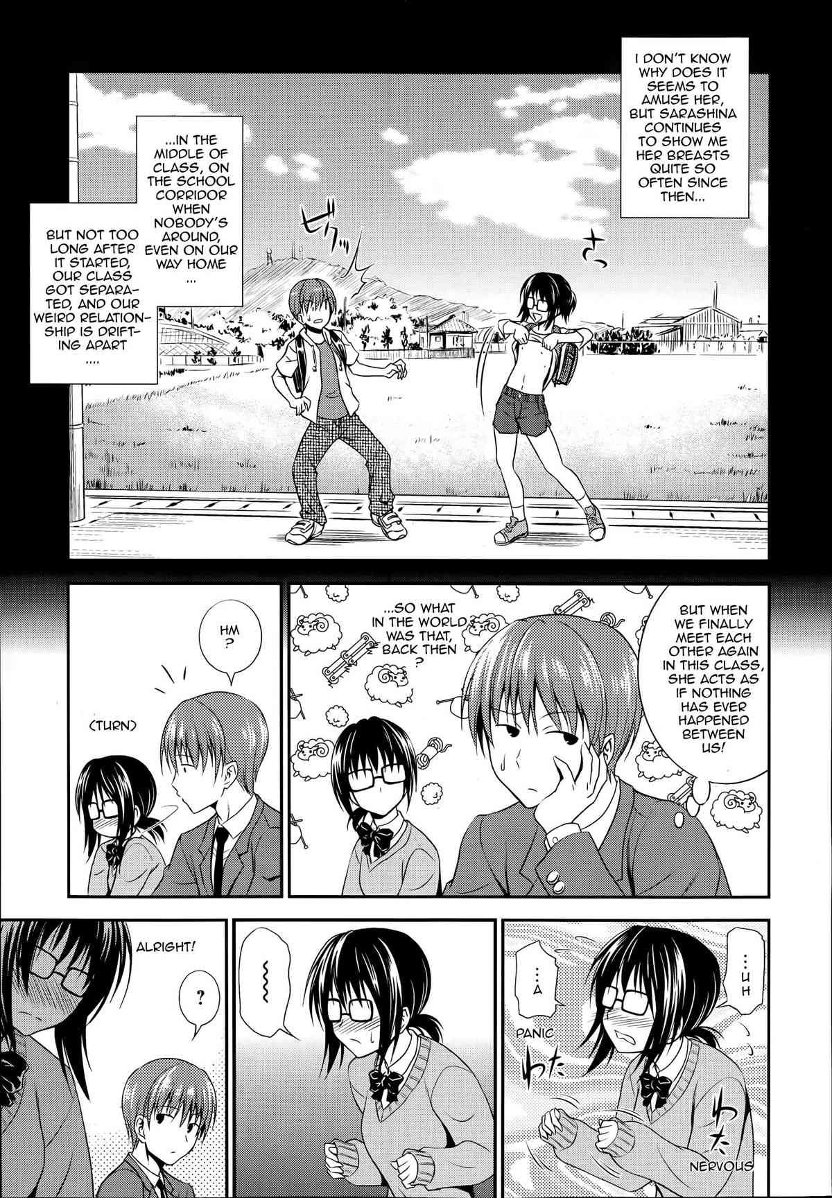 Perori Hisoyaka 　 page 3 full