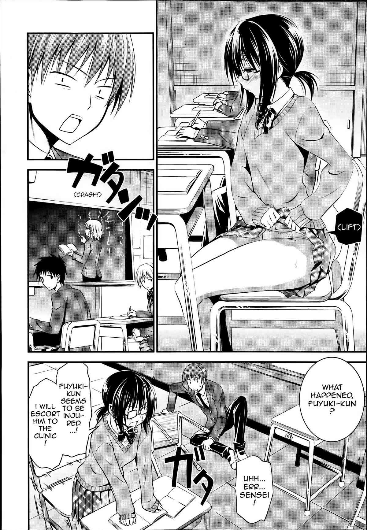 Perori Hisoyaka 　 page 4 full