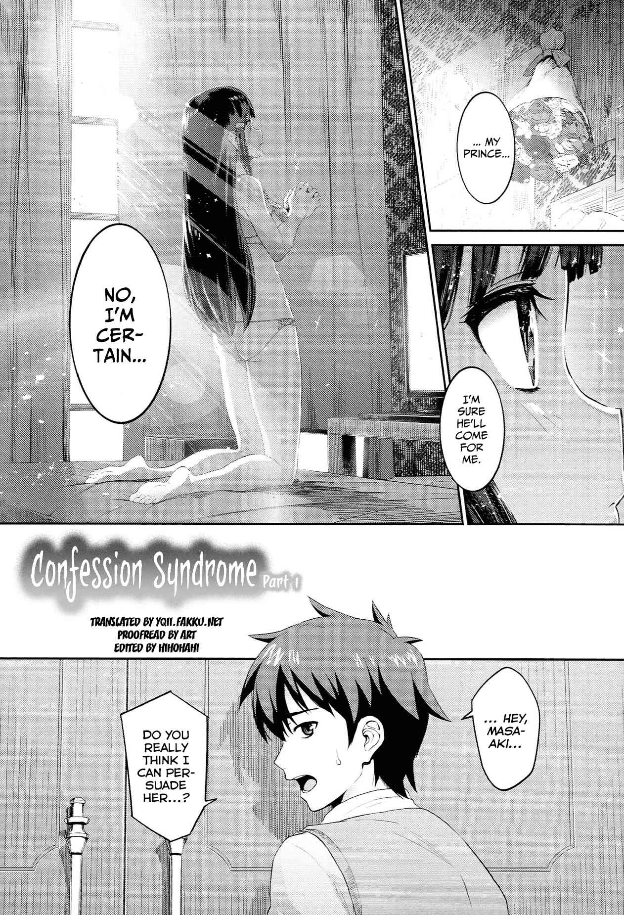 Hatuiki☆Syndrome Ch.01 - 06 page 10 full
