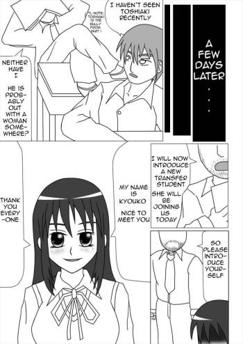 I Had Become A Girl When I Got Up In The Morning Part 2 cover