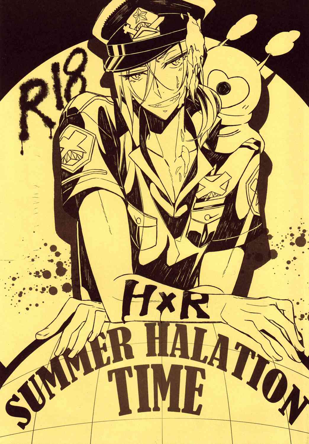 Summer Halation Time page 1 full