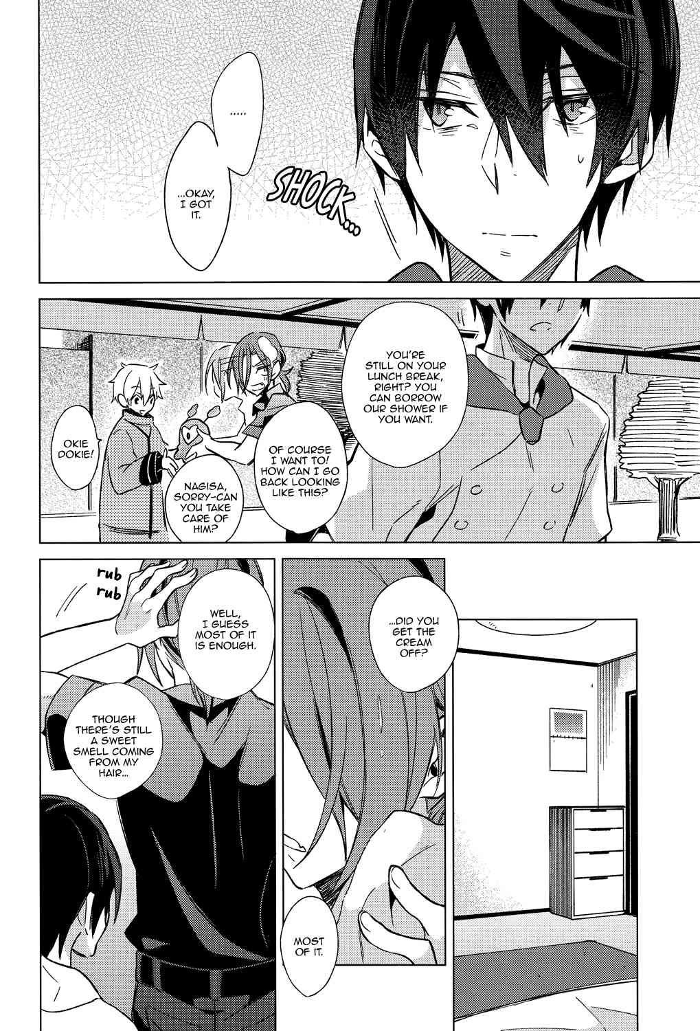 Summer Halation Time page 5 full