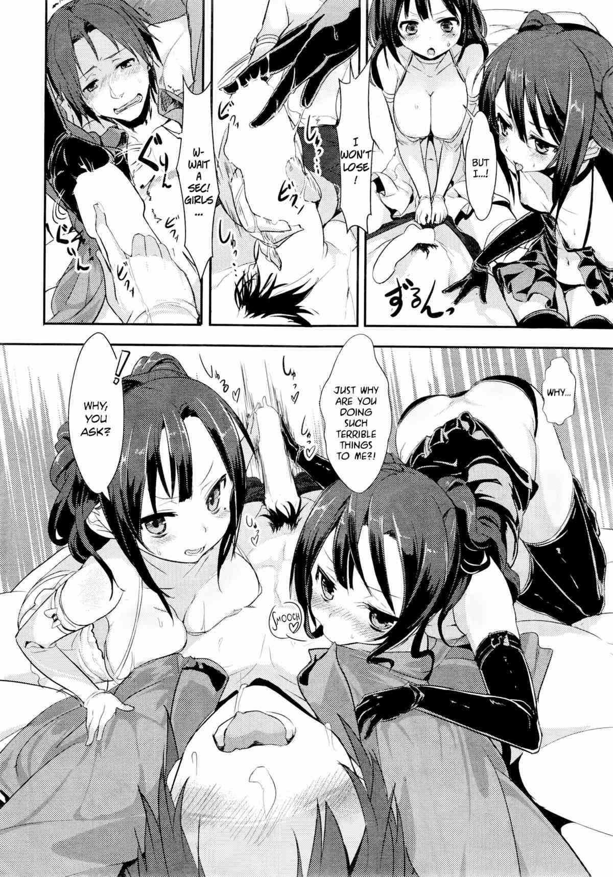 Kankin Twins | Confinement Twins page 4 full