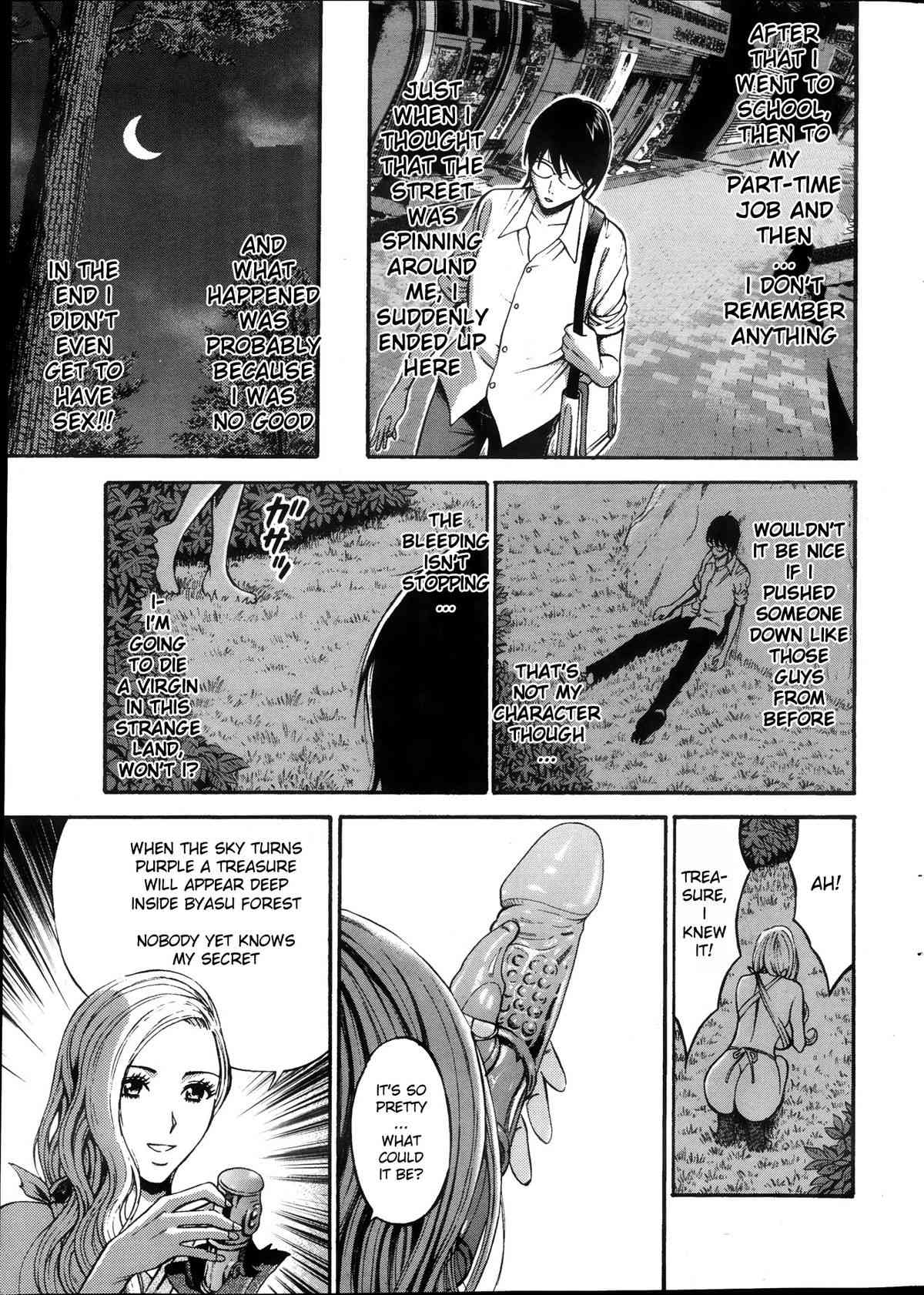 The Otaku in 10,000 B.C. Ch.01-03 page 10 full