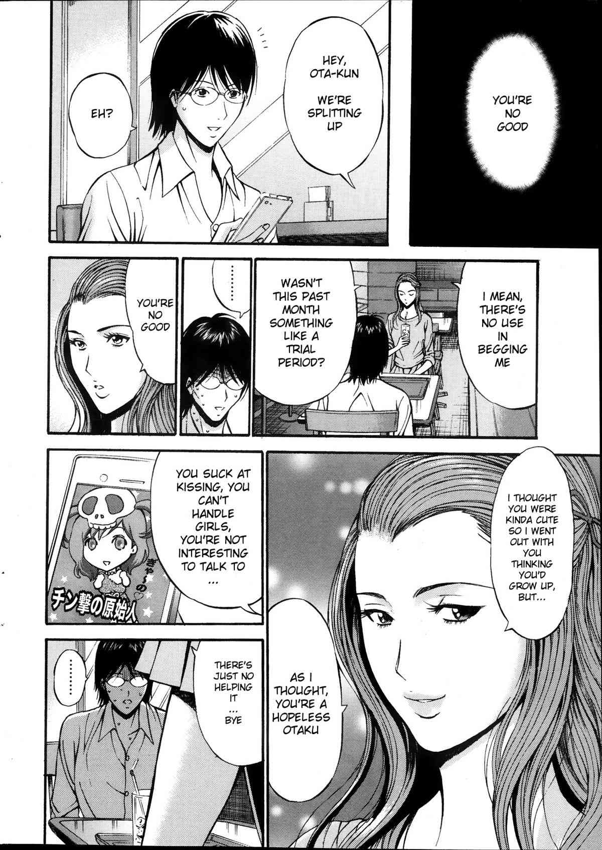 The Otaku in 10,000 B.C. Ch.01-03 page 9 full