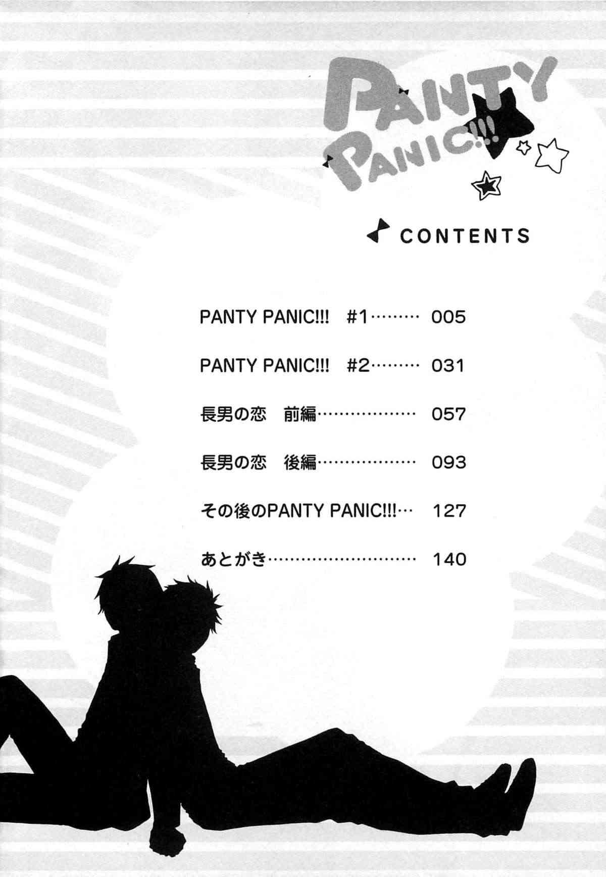 PANTY PANIC page 7 full