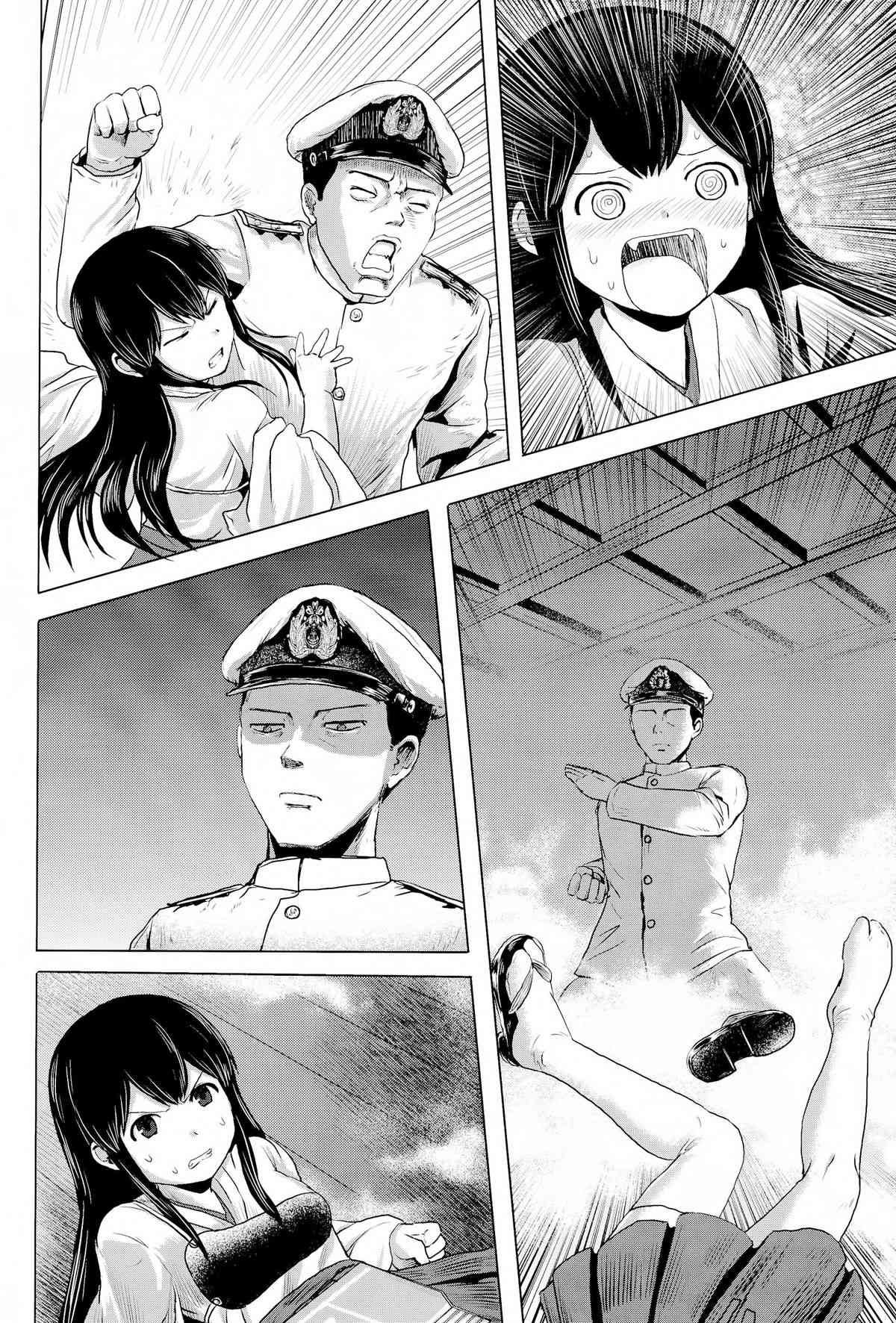 Admiral Serenade page 10 full