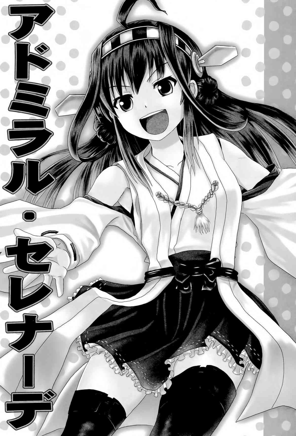 Admiral Serenade page 3 full