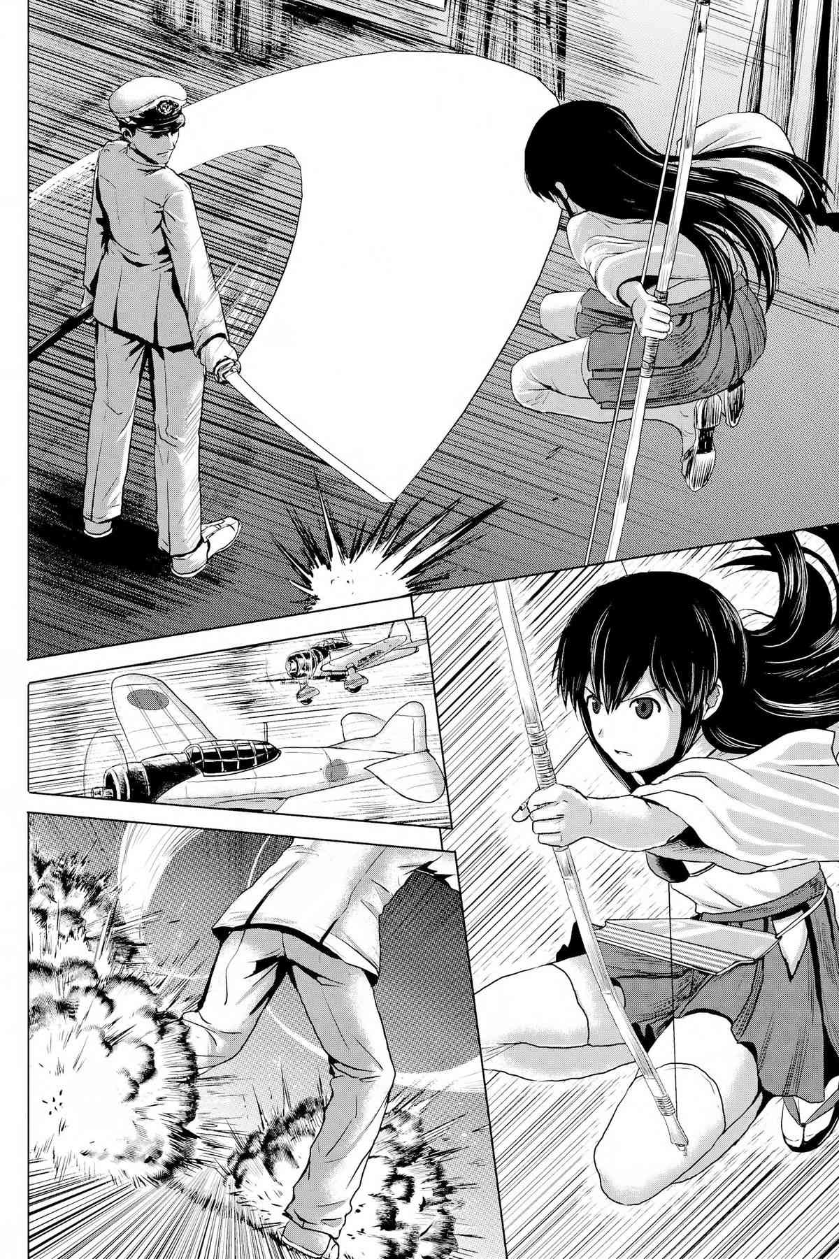 Admiral Serenade page 8 full