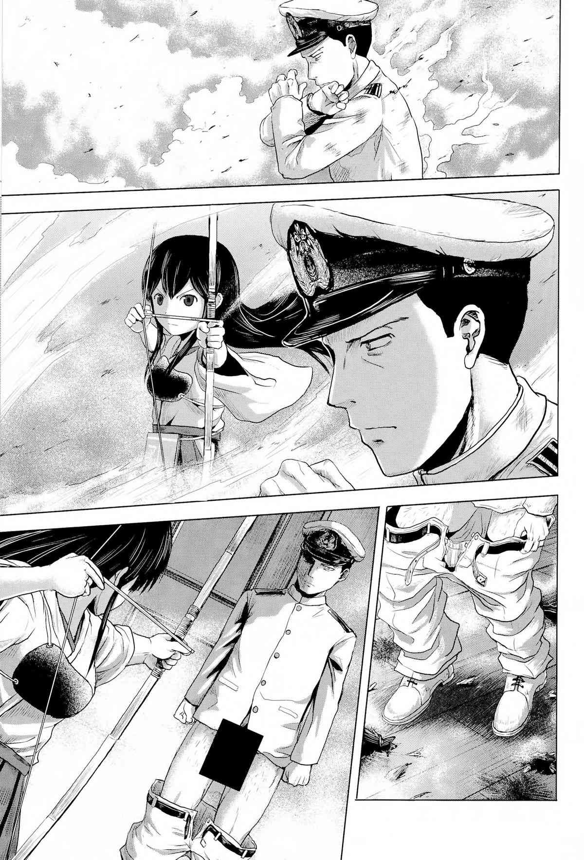 Admiral Serenade page 9 full