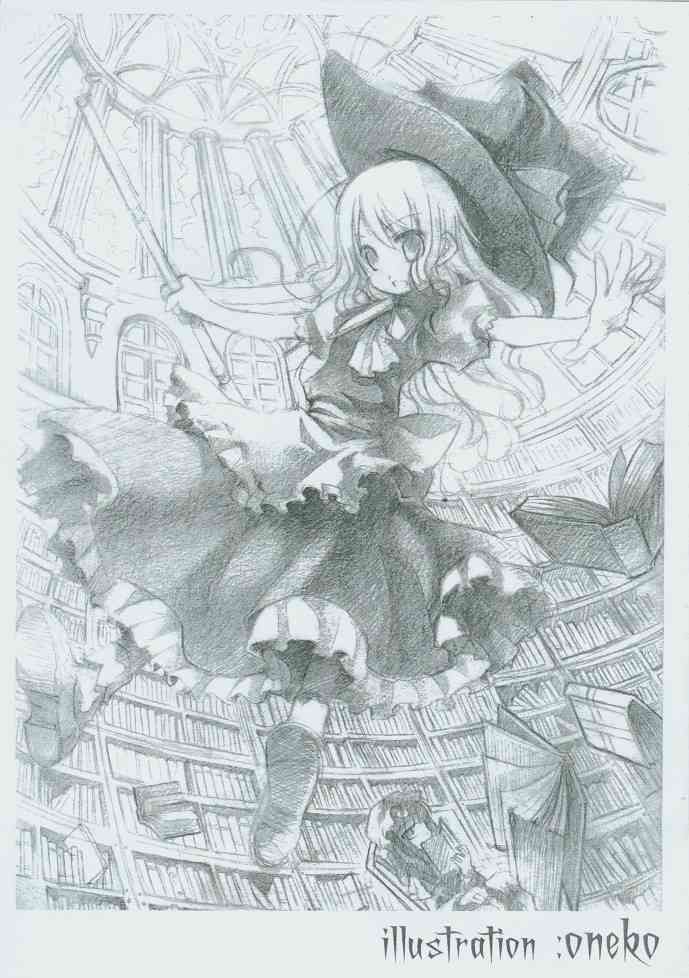 東方繪彩堂 page 2 full