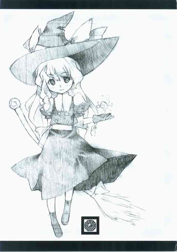 東方繪彩堂 page 6 full