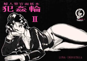 Han-Kan-Rin II cover
