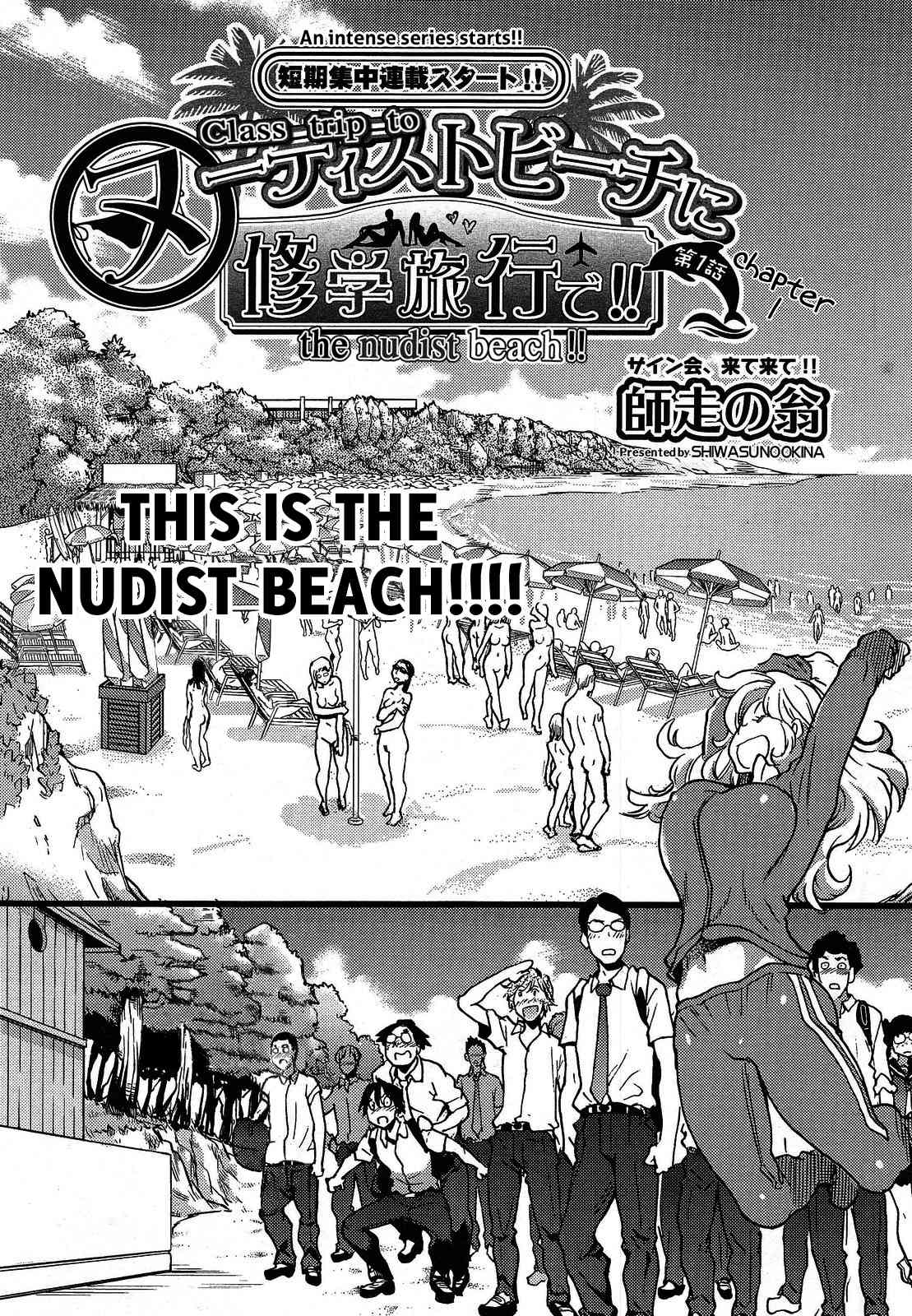 Nudist Beach ni Shuugakuryokou de!! Ch. 1-2 page 3 full