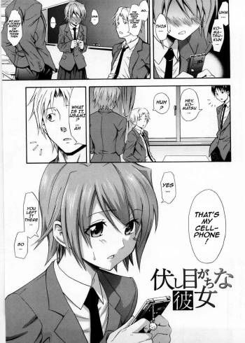 Fushime Gachi na Kanojo cover