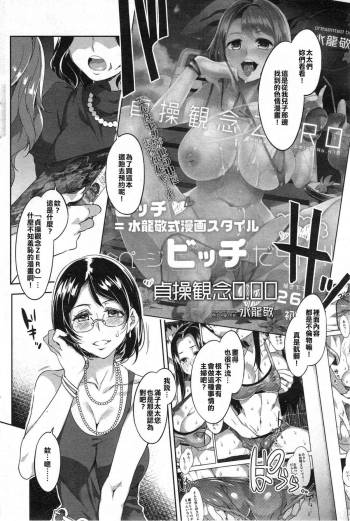Teisou Kannen 0.00 cover