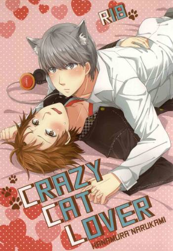 CRAZY CAT LOVER cover