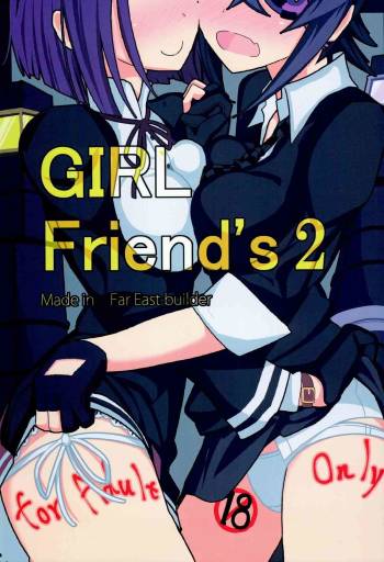 GIRLFriend's 2 cover