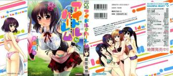 Idol to Harem Ch. 1 cover