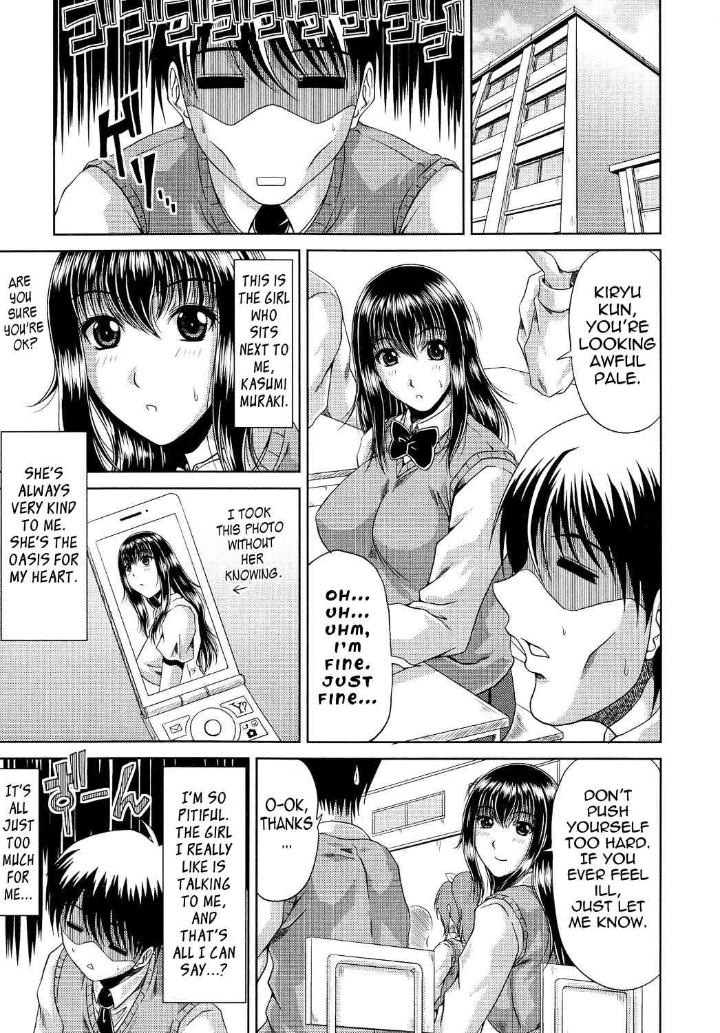 Ane  Haha Kankei Ch. 1-6 page 10 full