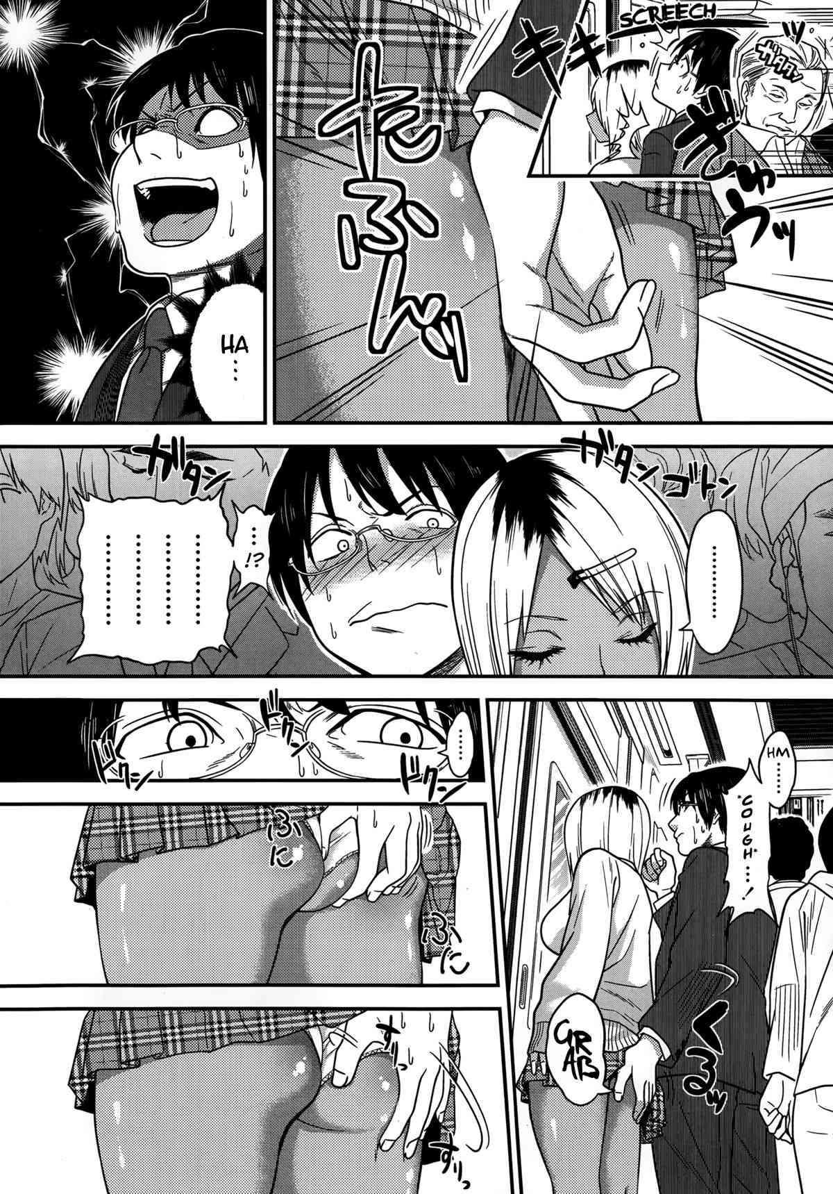 Chikan Yasan page 2 full